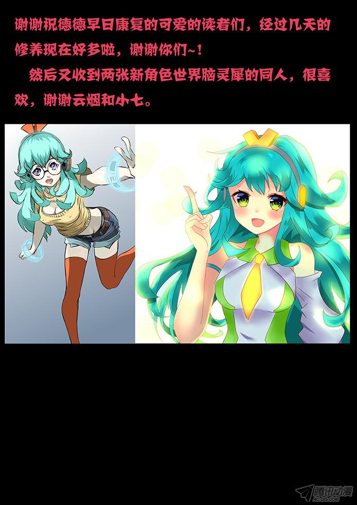 妹子与科学092 比较费时