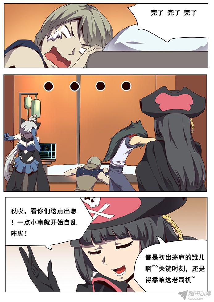 妹子与科学092 比较费时