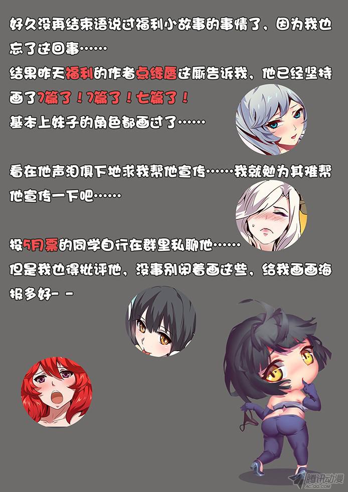 妹子与科学099 近在咫尺