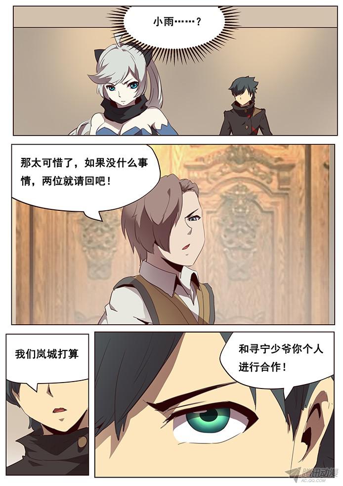 妹子与科学099 近在咫尺