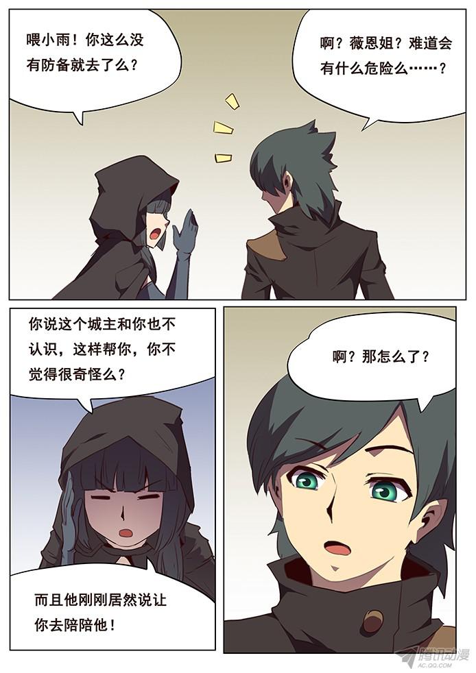 妹子与科学105 陪陪大爷