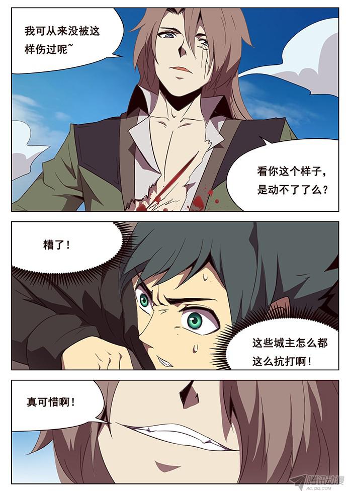 妹子与科学108 度哥？