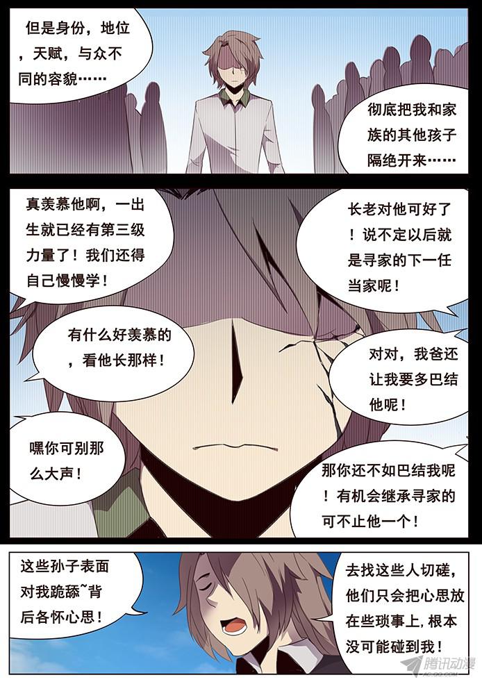 妹子与科学108 度哥？