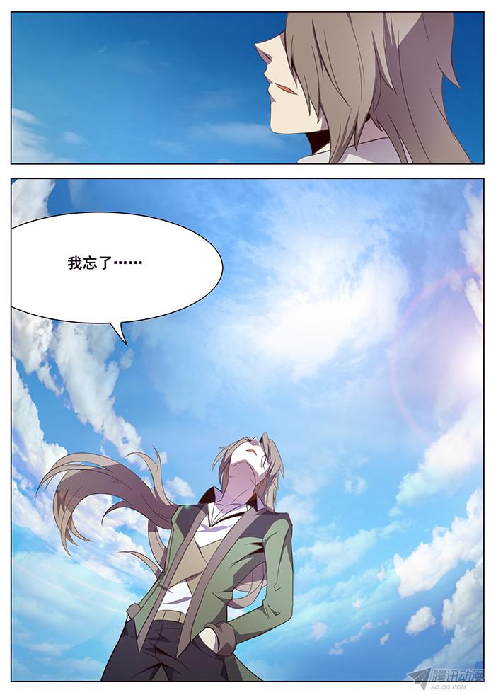 妹子与科学109说明与忘却