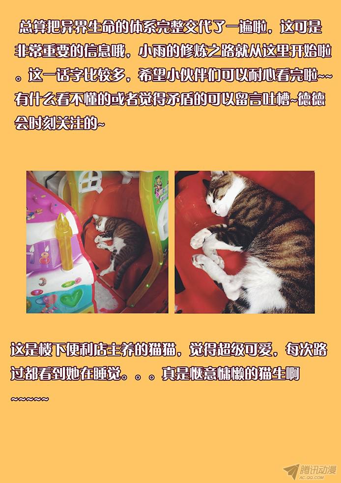妹子与科学109说明与忘却