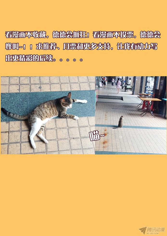 妹子与科学111 出发