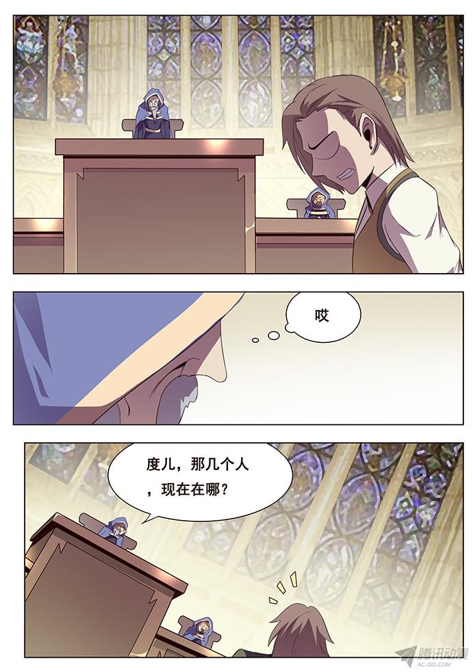 妹子与科学118 代表