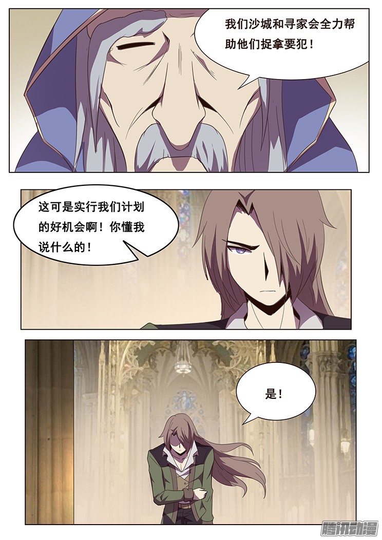 妹子与科学118 代表
