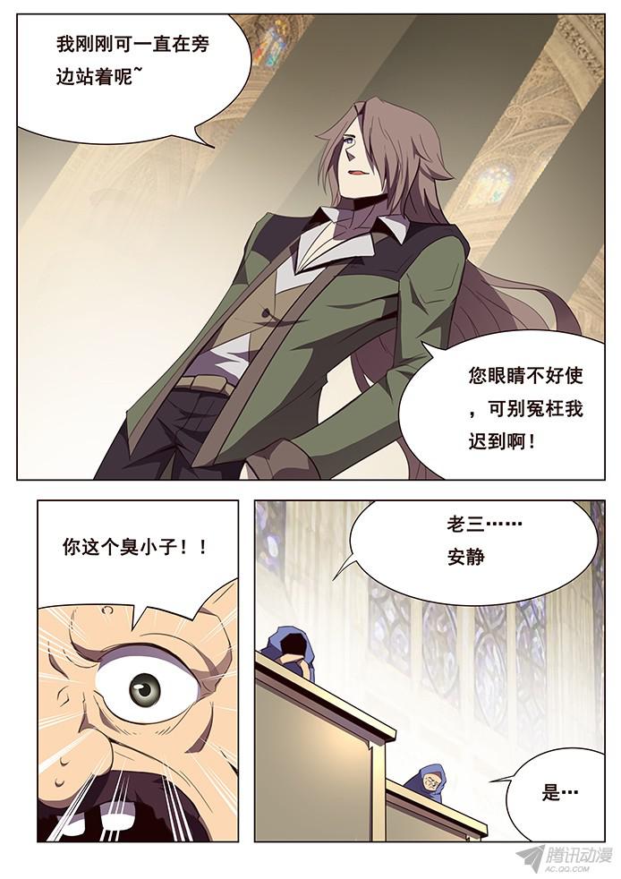 妹子与科学118 代表