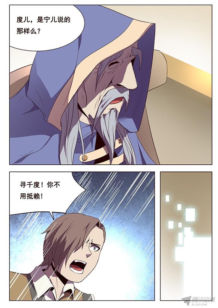 妹子与科学118 代表