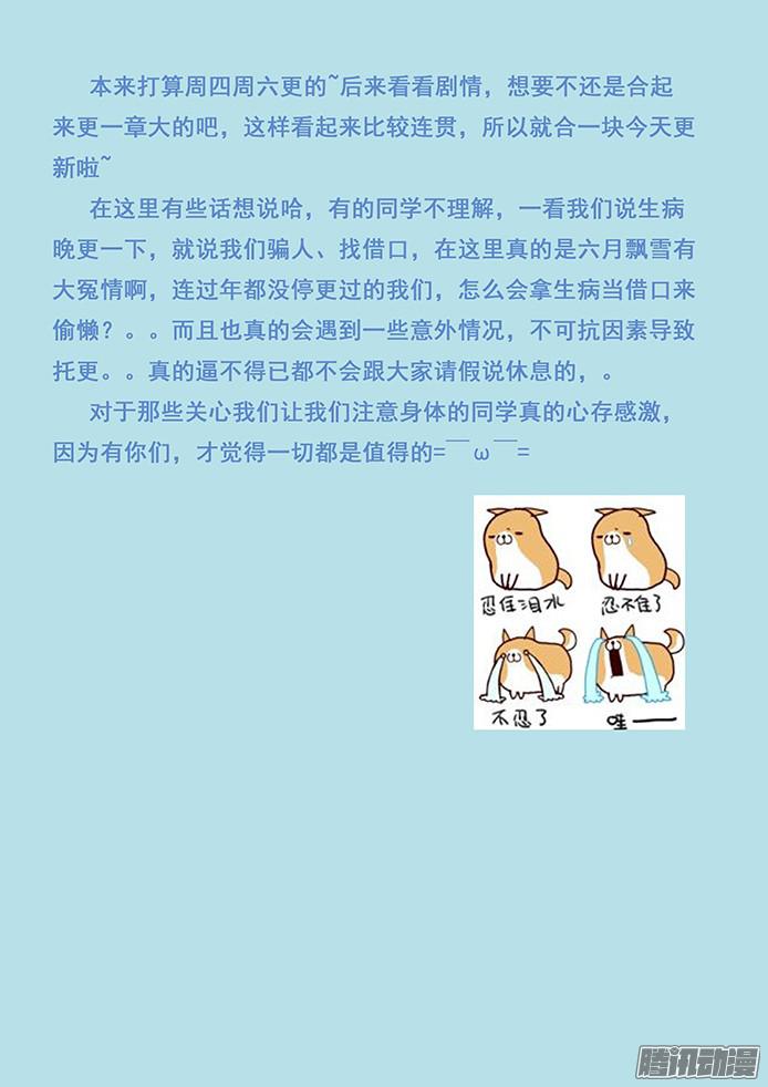 妹子与科学120 发现目标