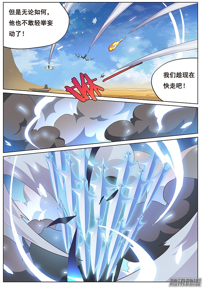 妹子与科学123 中~！