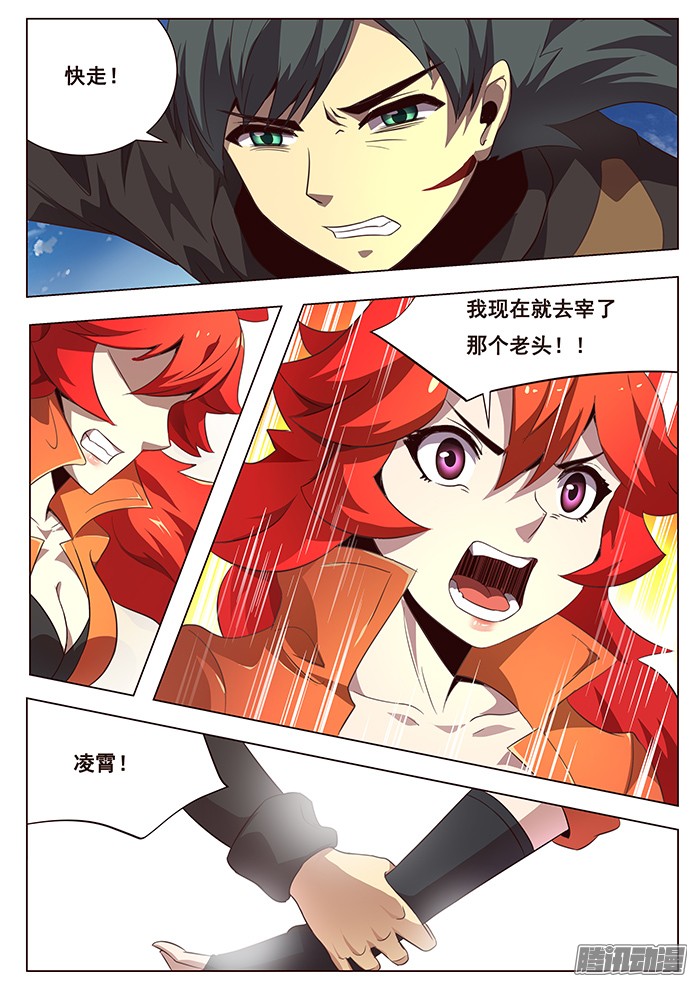 妹子与科学123 中~！