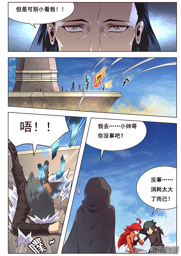 妹子与科学124 阿嘞？去哪了