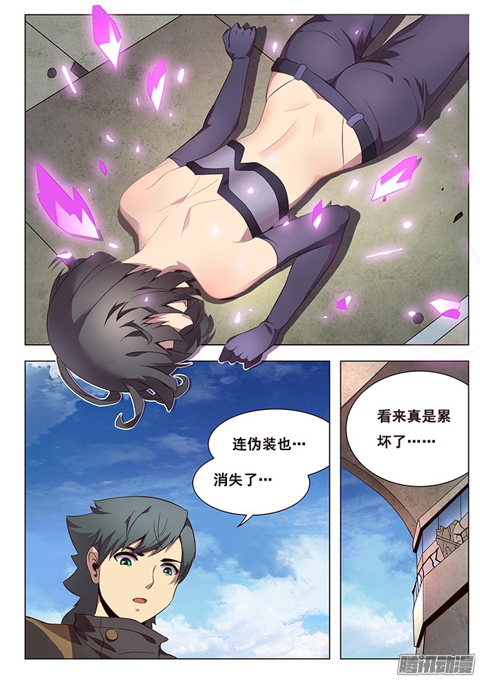 妹子与科学125 发现浮岛