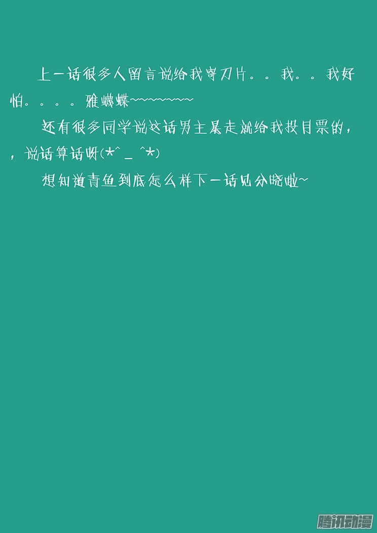 妹子与科学130 弱小