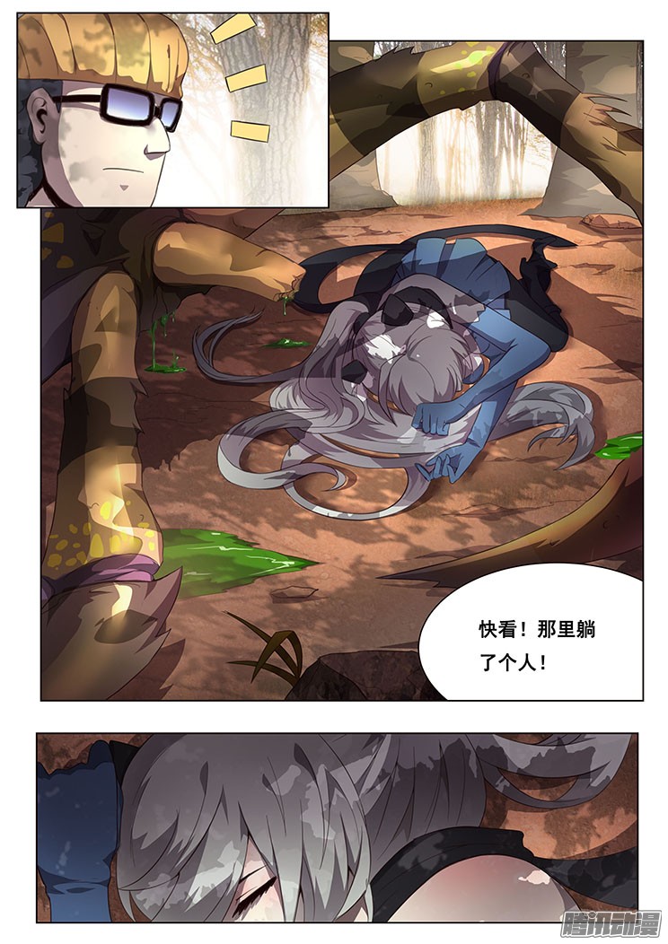 妹子与科学131 青鱼大危机？！！