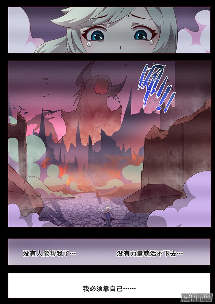 妹子与科学133 话忆