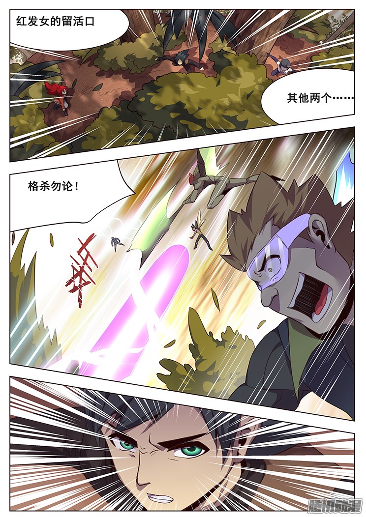 妹子与科学134 血矿~！！