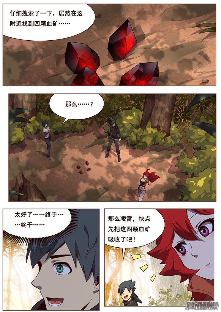 妹子与科学135 度哥来了
