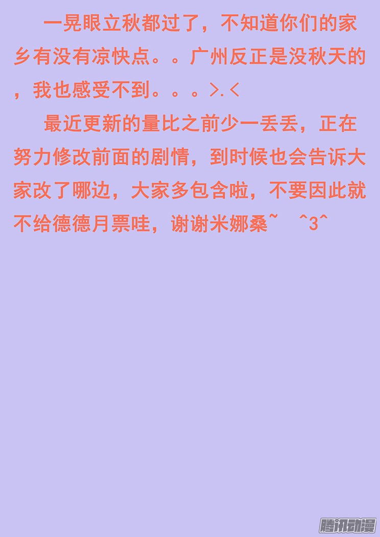 妹子与科学135 度哥来了