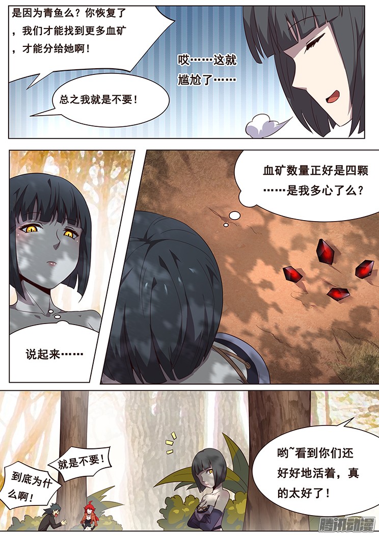 妹子与科学135 度哥来了