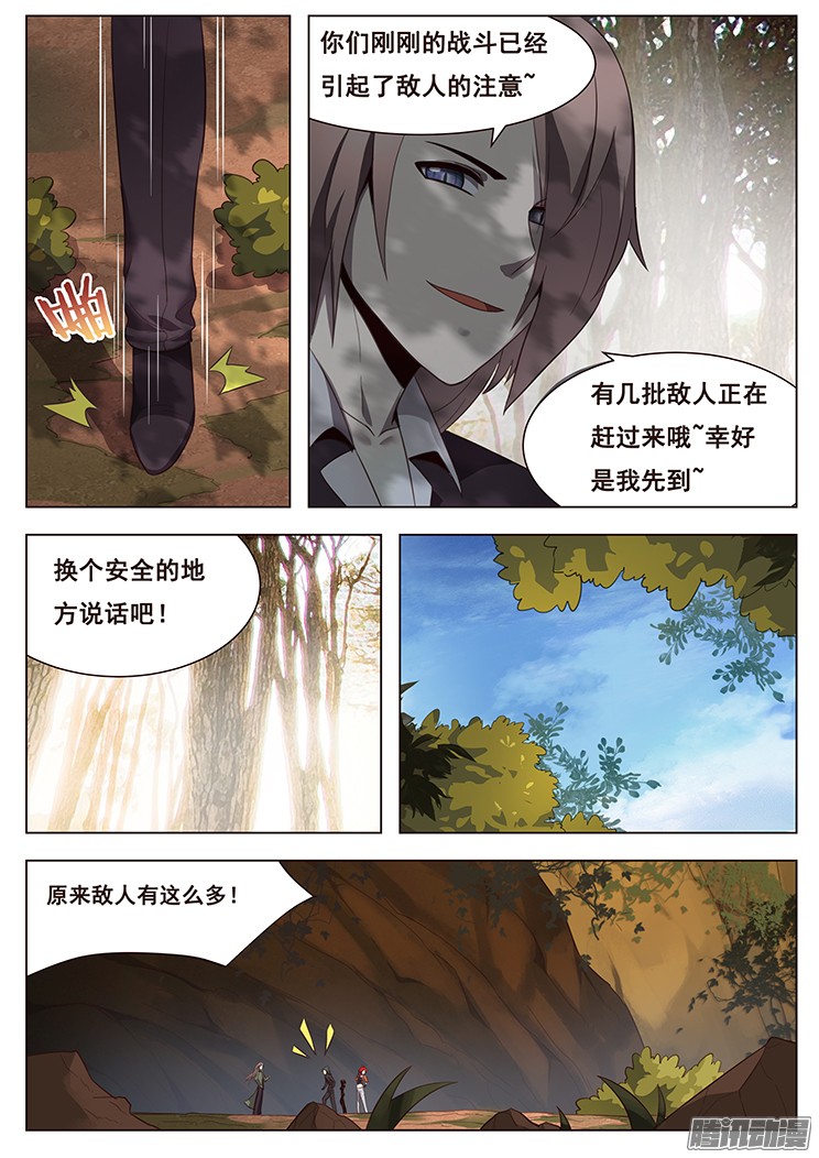 妹子与科学135 度哥来了
