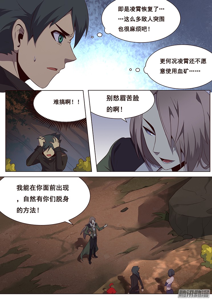 妹子与科学135 度哥来了
