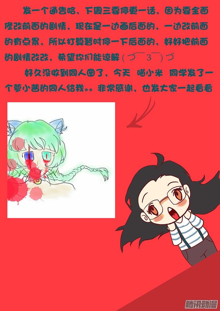 妹子与科学136 理由