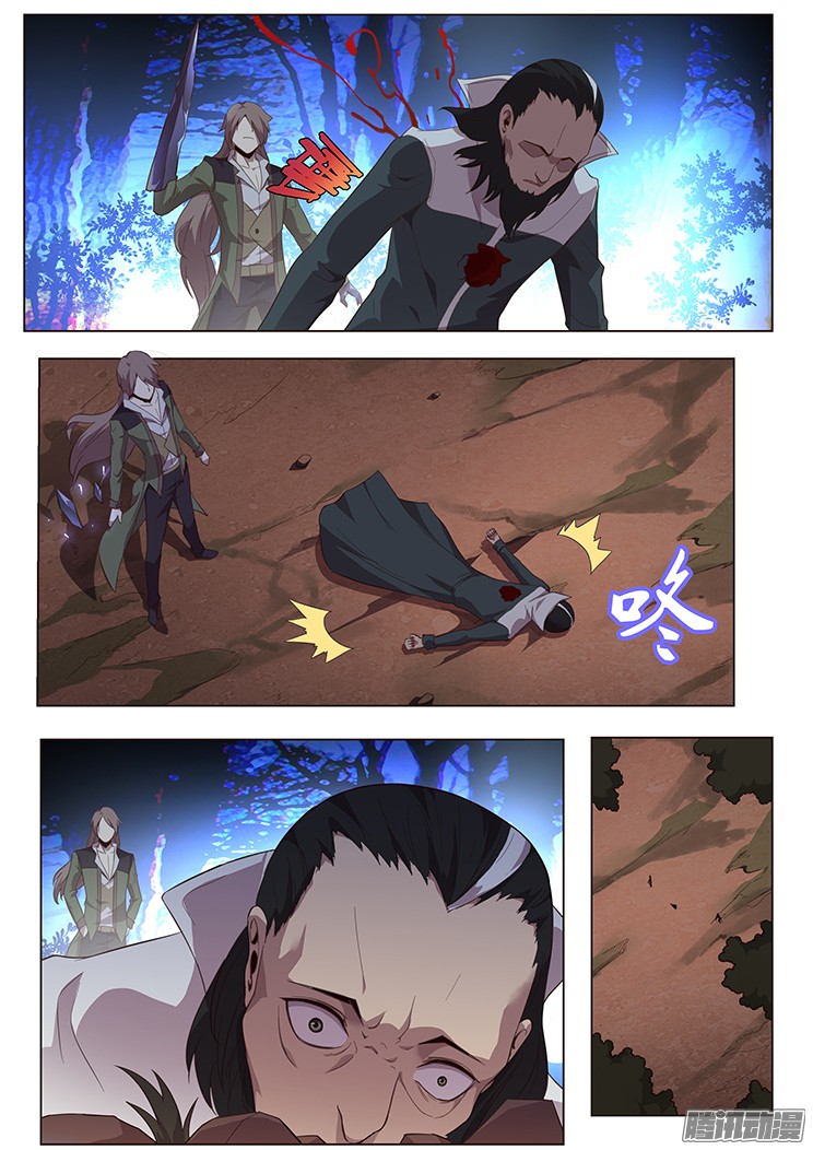 妹子与科学139 人和非人