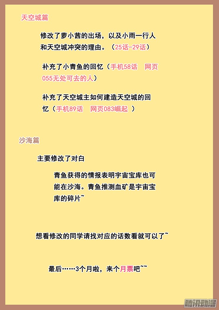 妹子与科学139 人和非人