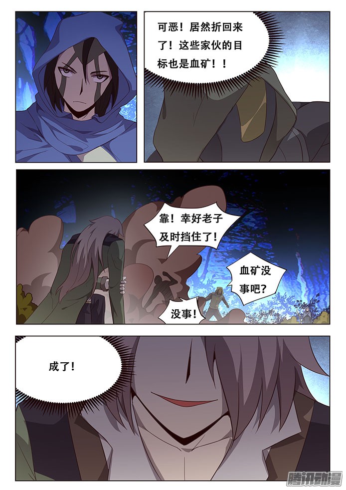 妹子与科学140 成了