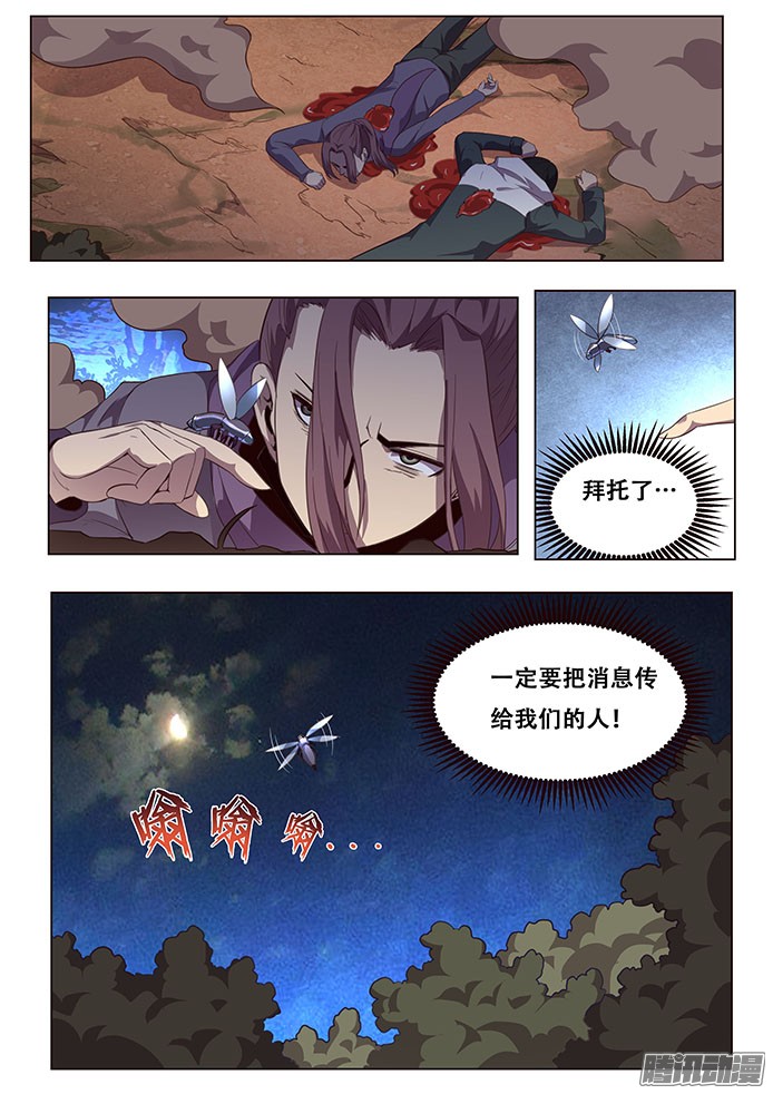 妹子与科学140 成了