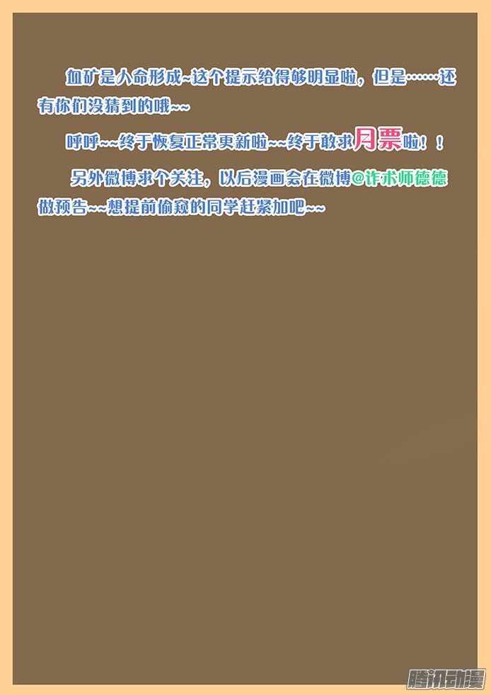 妹子与科学140 成了