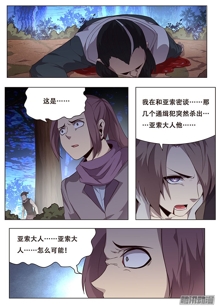 妹子与科学140 成了