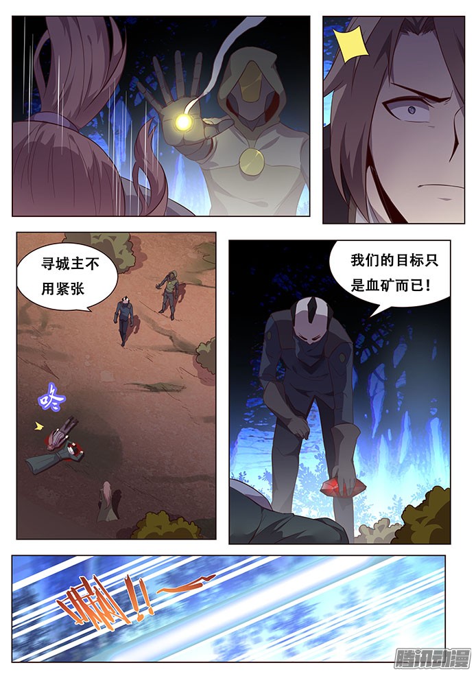 妹子与科学140 成了