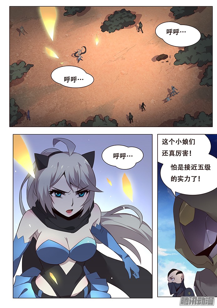妹子与科学144 再见青鱼