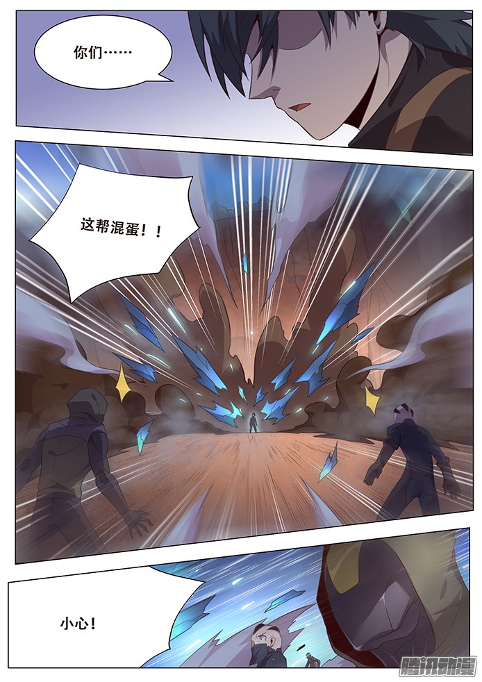 妹子与科学145 大杀四方