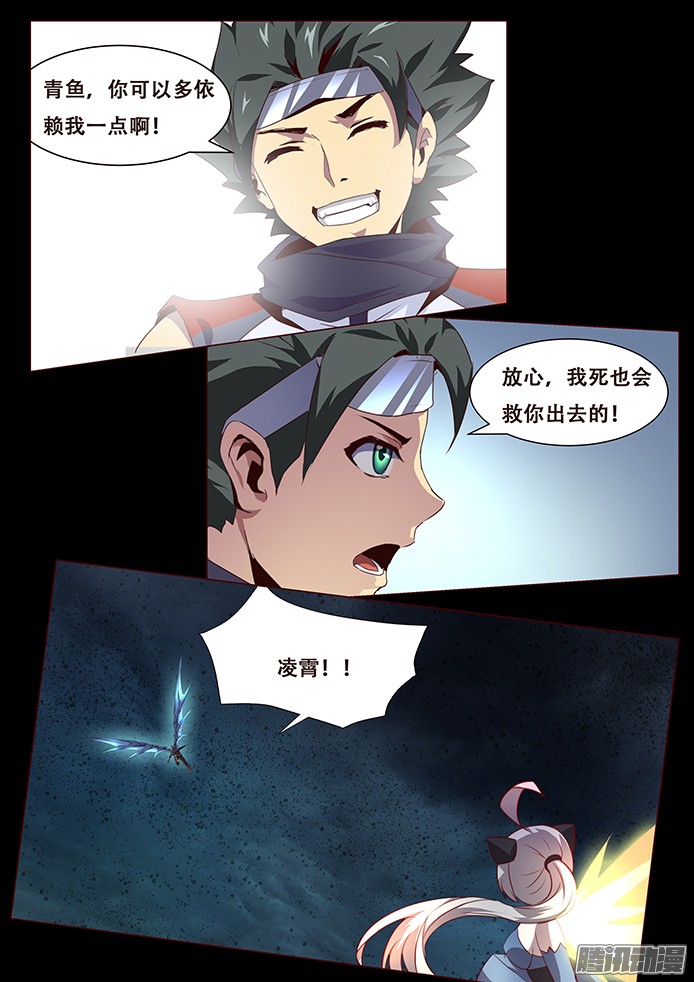 妹子与科学145 大杀四方