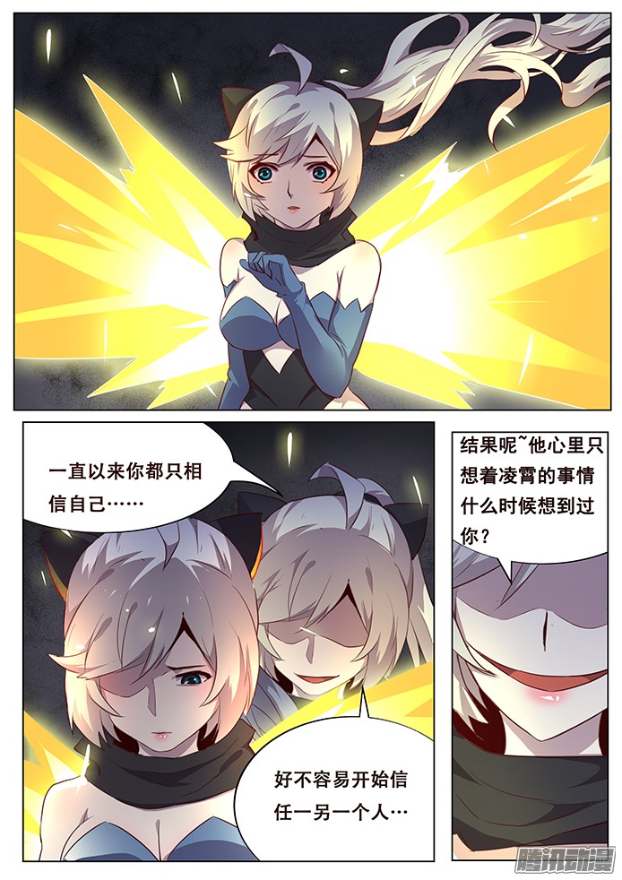 妹子与科学145 大杀四方