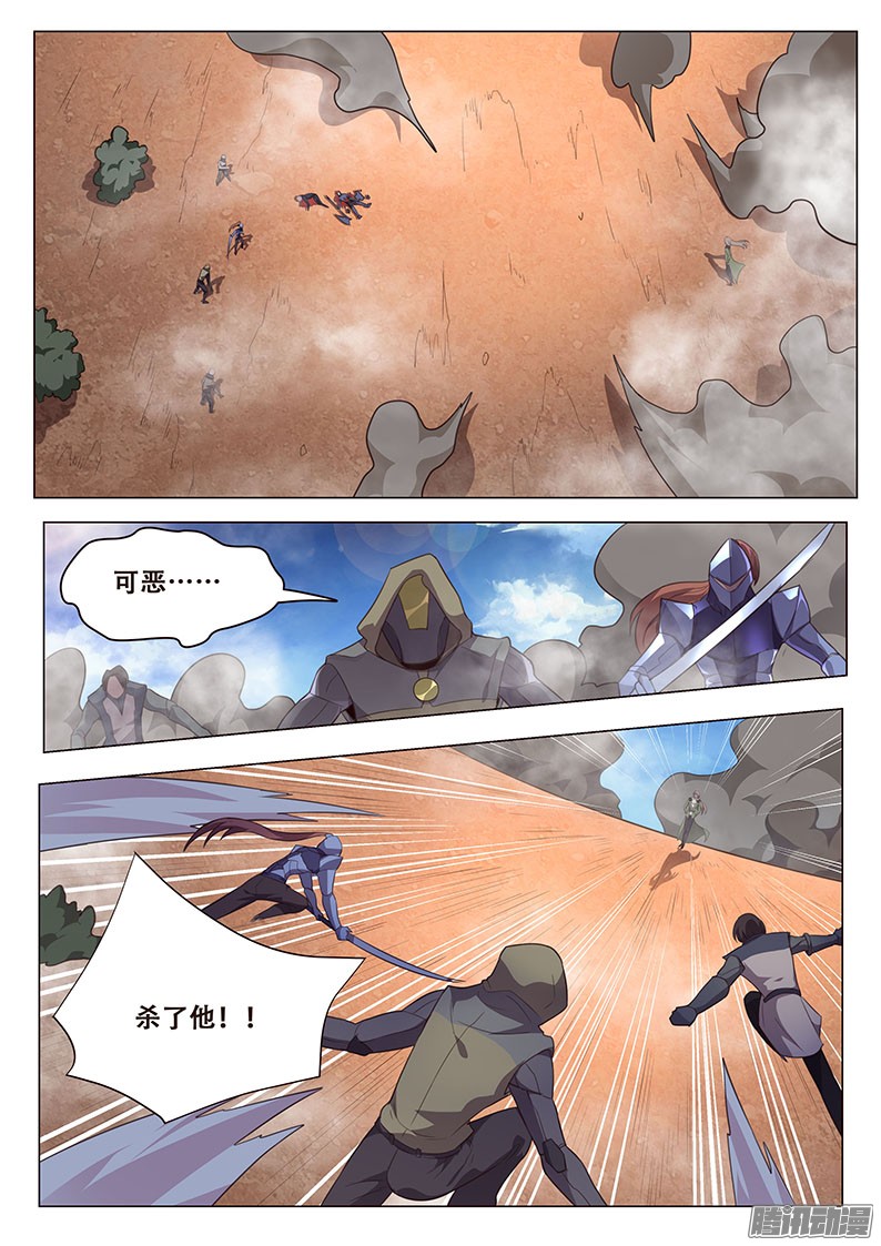 妹子与科学147 还差四块