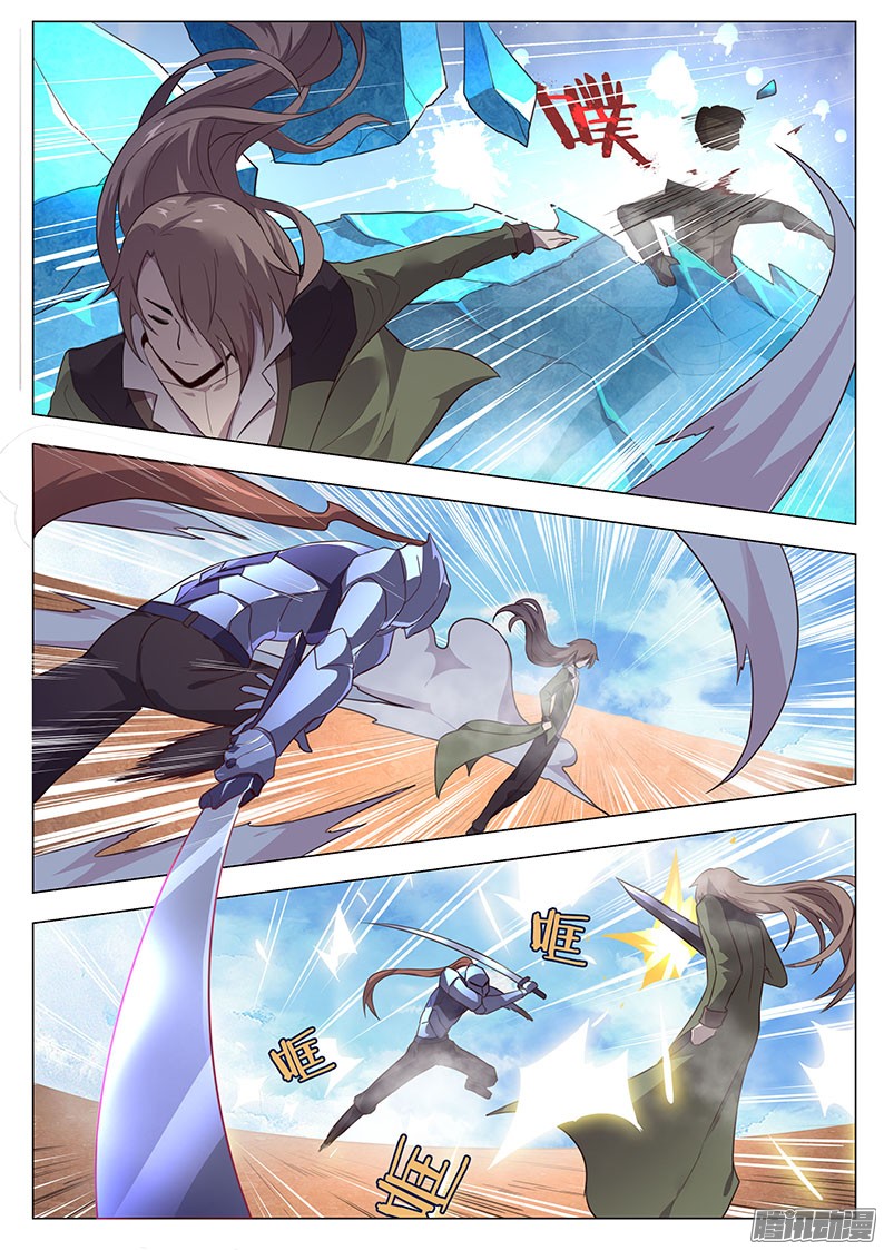 妹子与科学147 还差四块