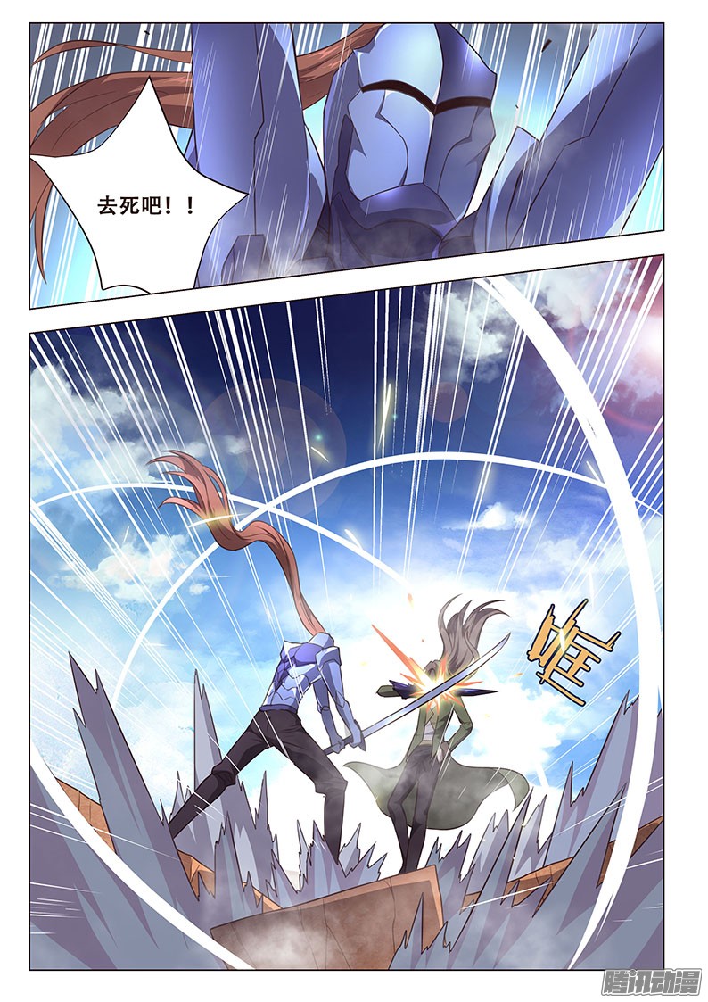 妹子与科学147 还差四块