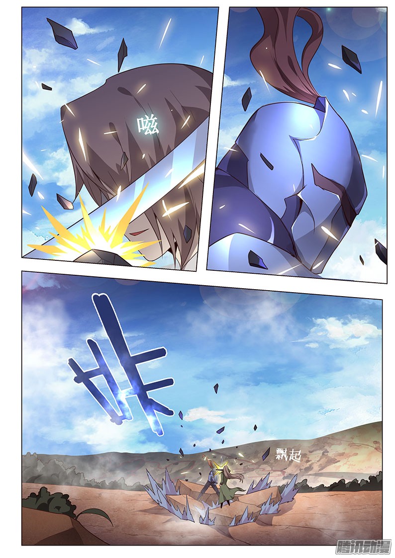 妹子与科学147 还差四块