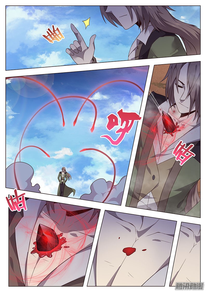 妹子与科学147 还差四块