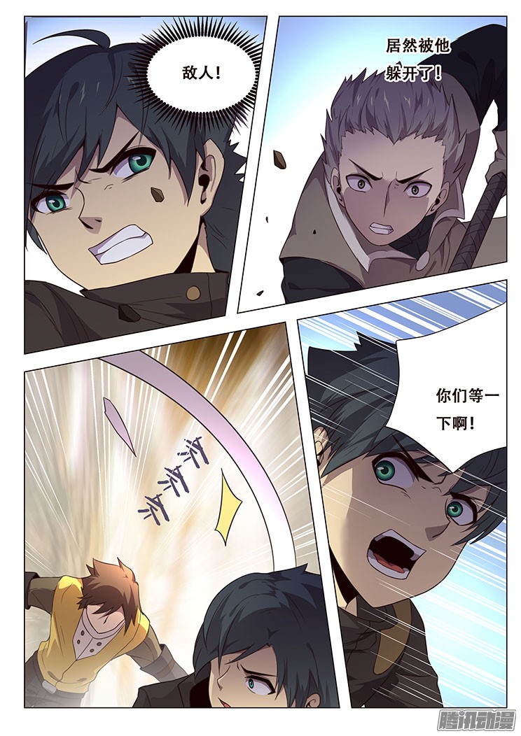 妹子与科学150 忘了谁