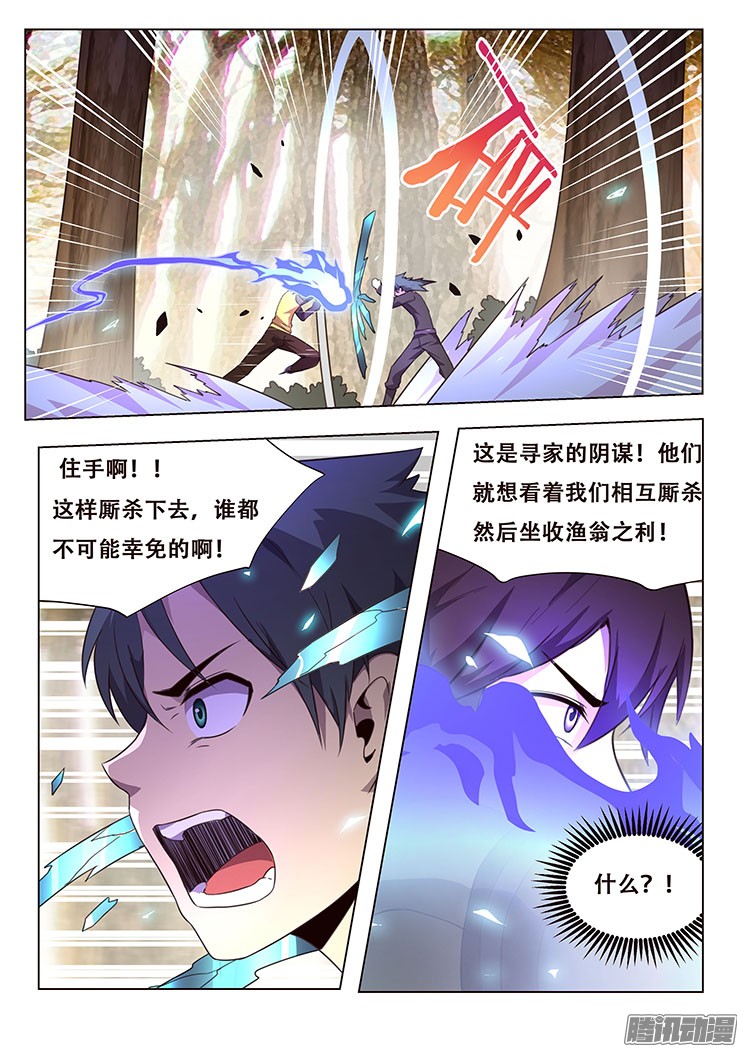 妹子与科学150 忘了谁