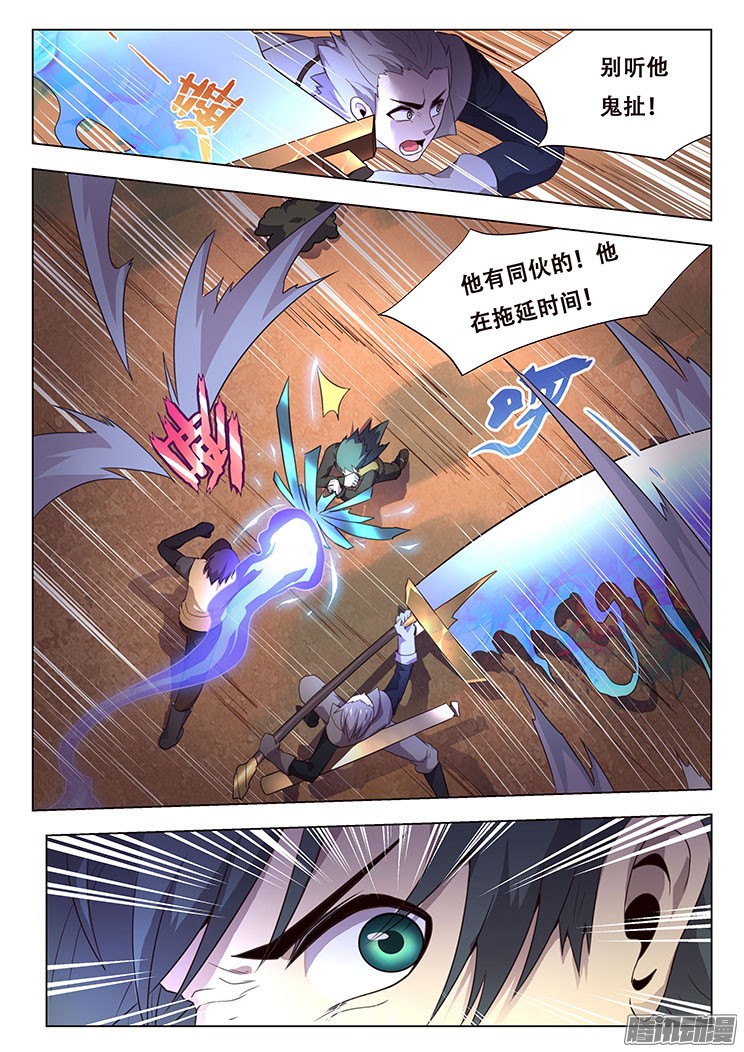 妹子与科学150 忘了谁