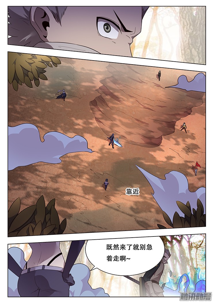 妹子与科学151 和平解决？