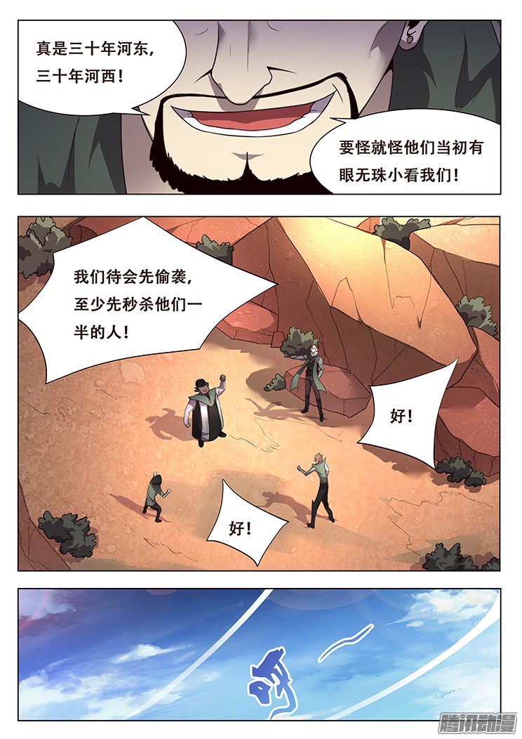 妹子与科学154 消沉的解释